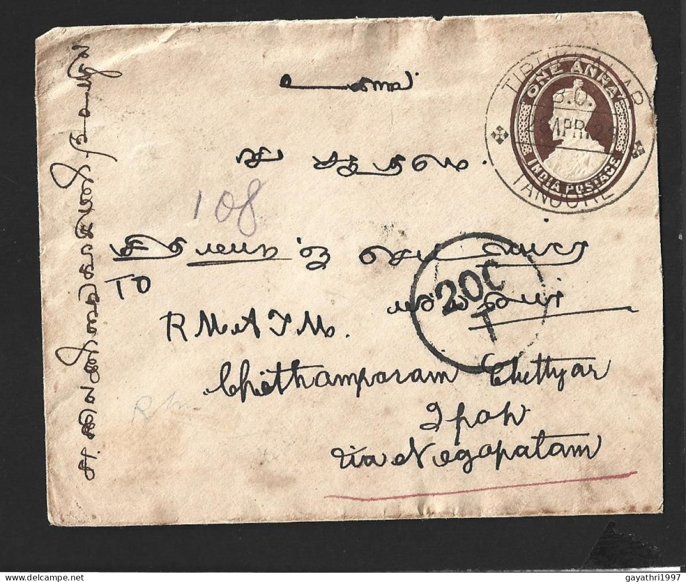 Malaya Federated Malay States Postage Due Stamps On Cover From India To Ipoh  With Delivery Cancellation (B40) - Federated Malay States