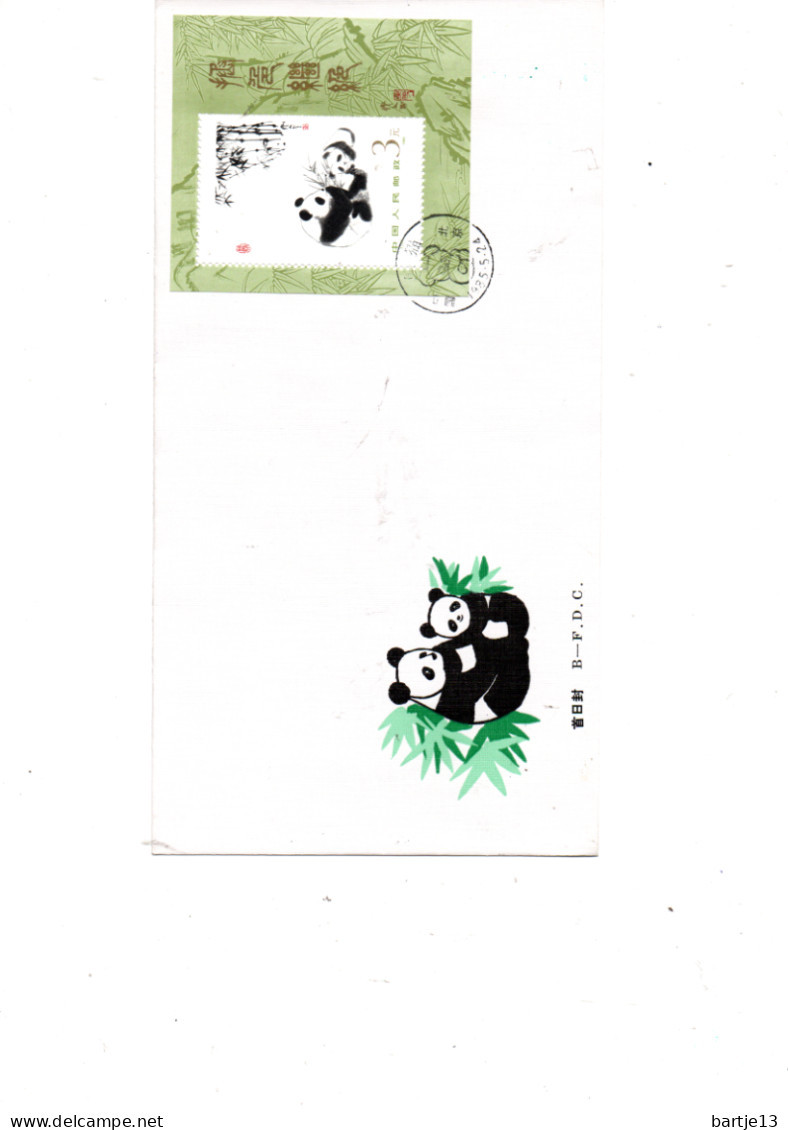 CHINA 5 FIRST DAY COVERS 1985 - Usati