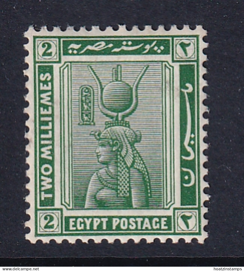 Egypt: 1921/22   Pictorial  SG85    2m   Green    MH - 1915-1921 British Protectorate