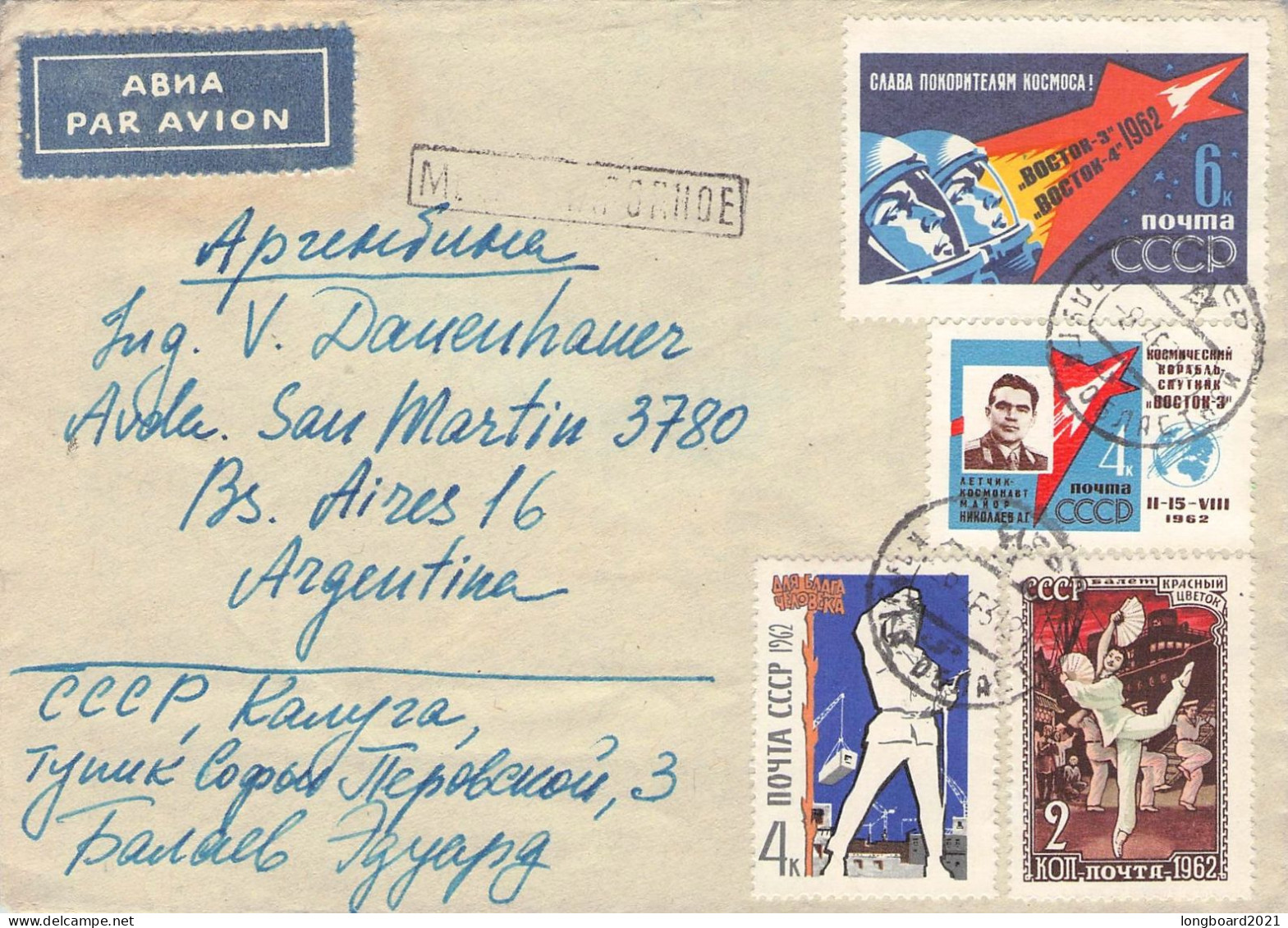 USSR - AIRMAIL 1963 - BUENOS AIRES / 5040 - Cartas & Documentos