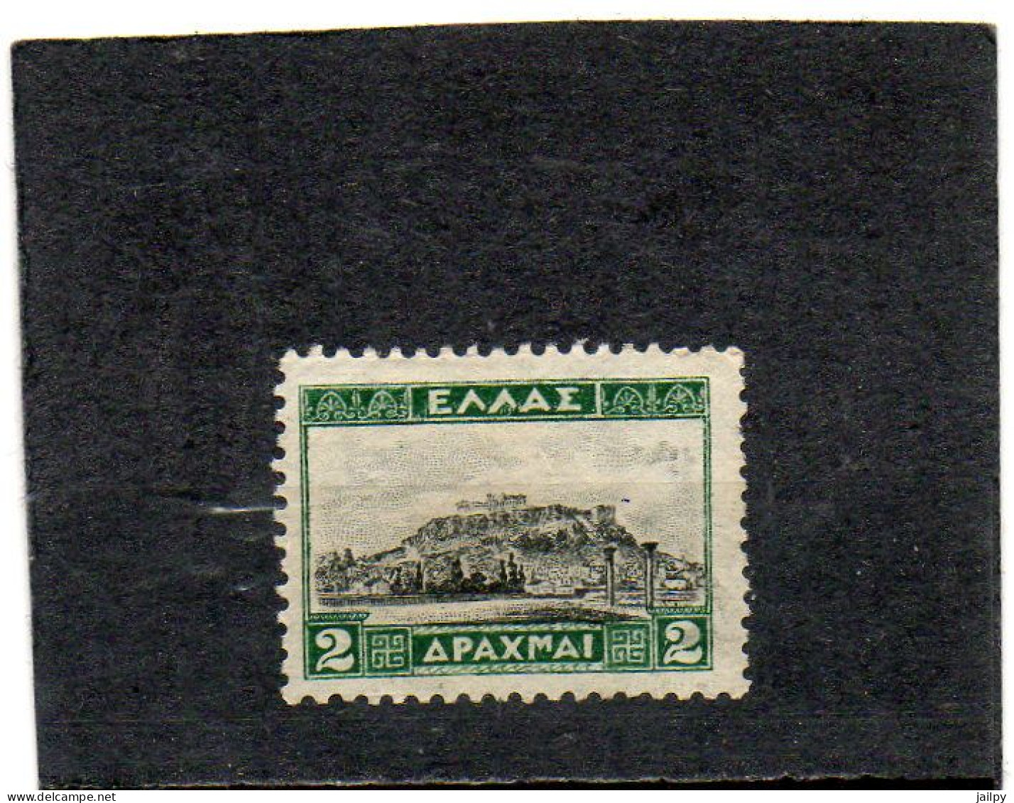 GRECE    1927     Y&T:356    Neuf Sans Gomme - Unused Stamps