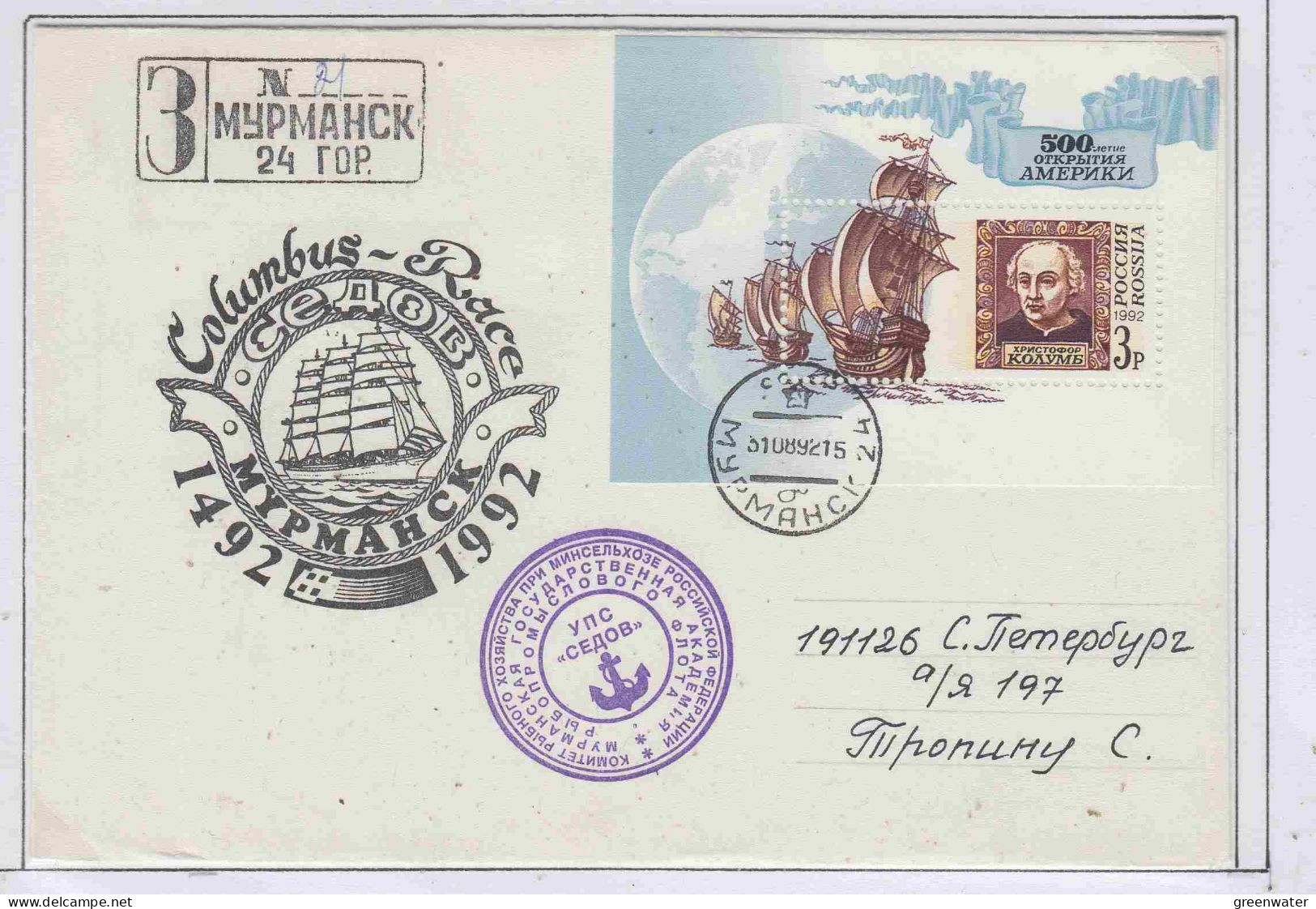 Russia Schoner Sedow "Columbus Race" Ca Murmansk 31.08.1992 (OR152A) - Navires & Brise-glace