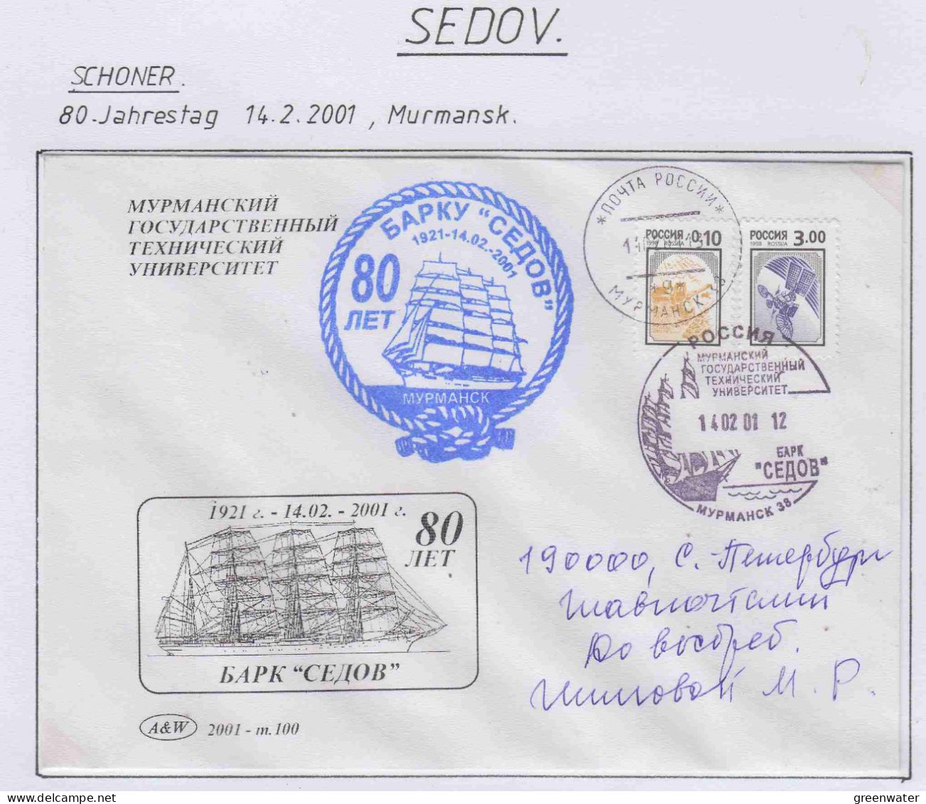 Russia Schoner Sedow "80. Jahrestag"" Ca Murmansk 14.02.2001 (OR152B) - Navires & Brise-glace