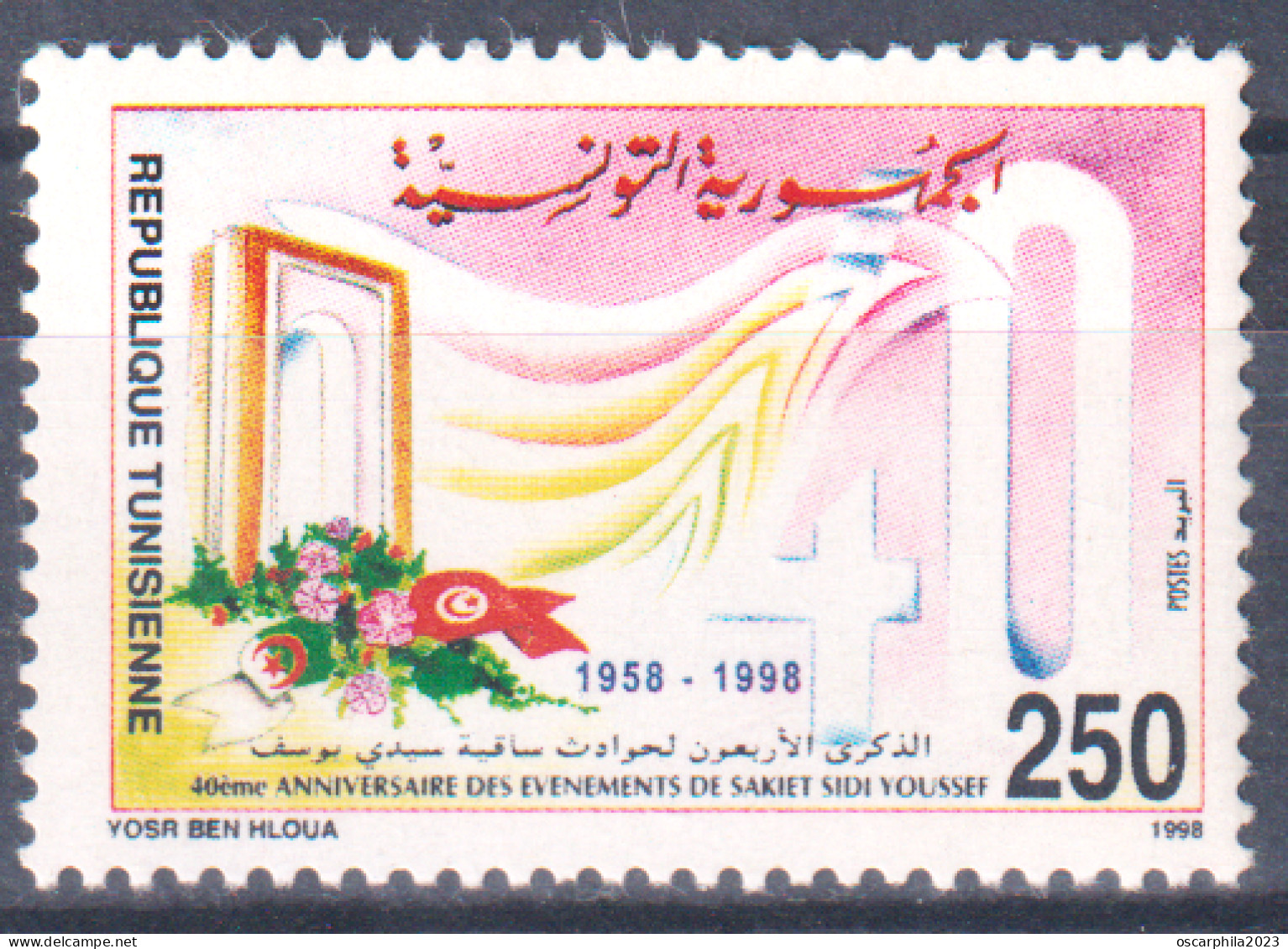 1998 - Tunisie - Y & T 1326- 40ème Anniversaire Des événements De Sakiet Sidi Youssef -  1V   MNH***** - Emissions Communes