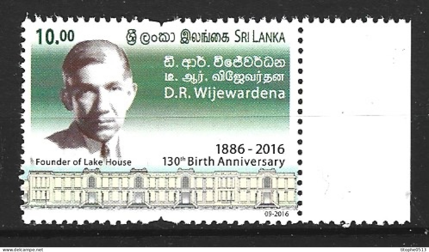 SRI LANKA. N°2021 De 2016. Personnalité. - Sri Lanka (Ceylan) (1948-...)