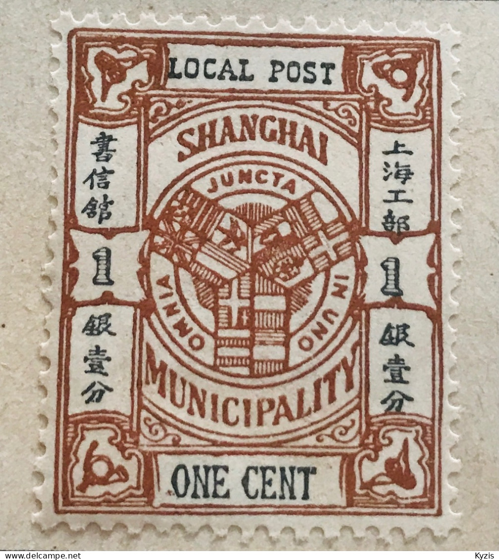 SHANGHAI - Variété/Typographie,  Poste Locale Chinoise : 1c - DÉFAUTS - 1943-45 Shanghái & Nankín