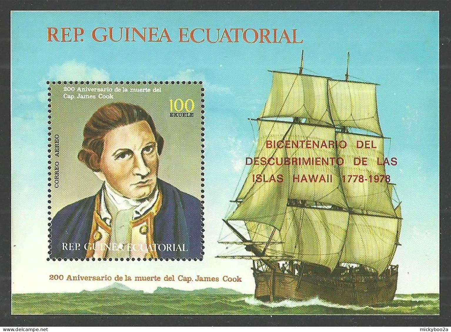 EQUATORIAL GUINEA 1978 SHIPS EXPLORERS CAPTAIN COOK M/SHEET MNH - Guinea Ecuatorial