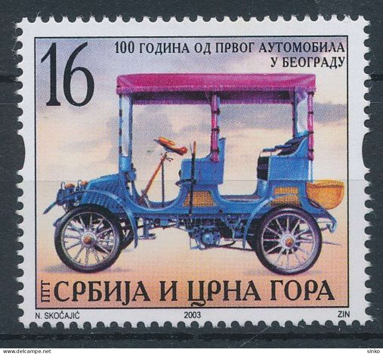 2003. Yugoslavia - Transport - Andere (Aarde)