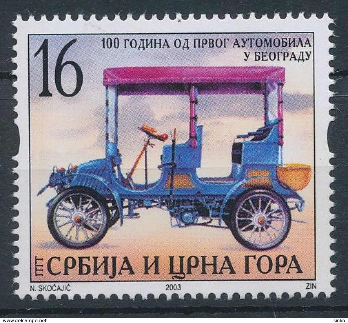 2003. Yugoslavia - Transport - Altri (Terra)