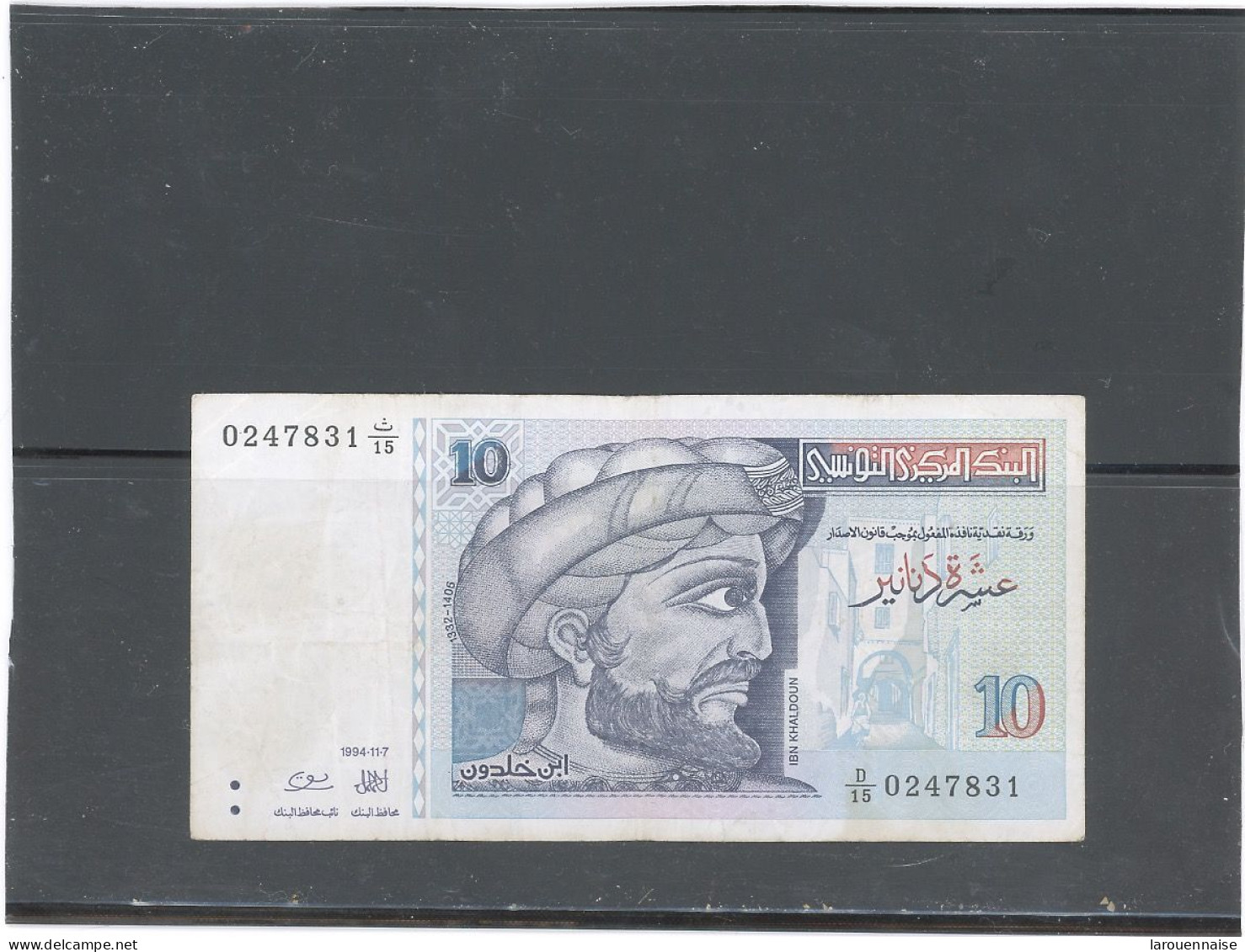 TUNISIE -KP-87 -10 DINARS  -7-11-1994 - Tusesië