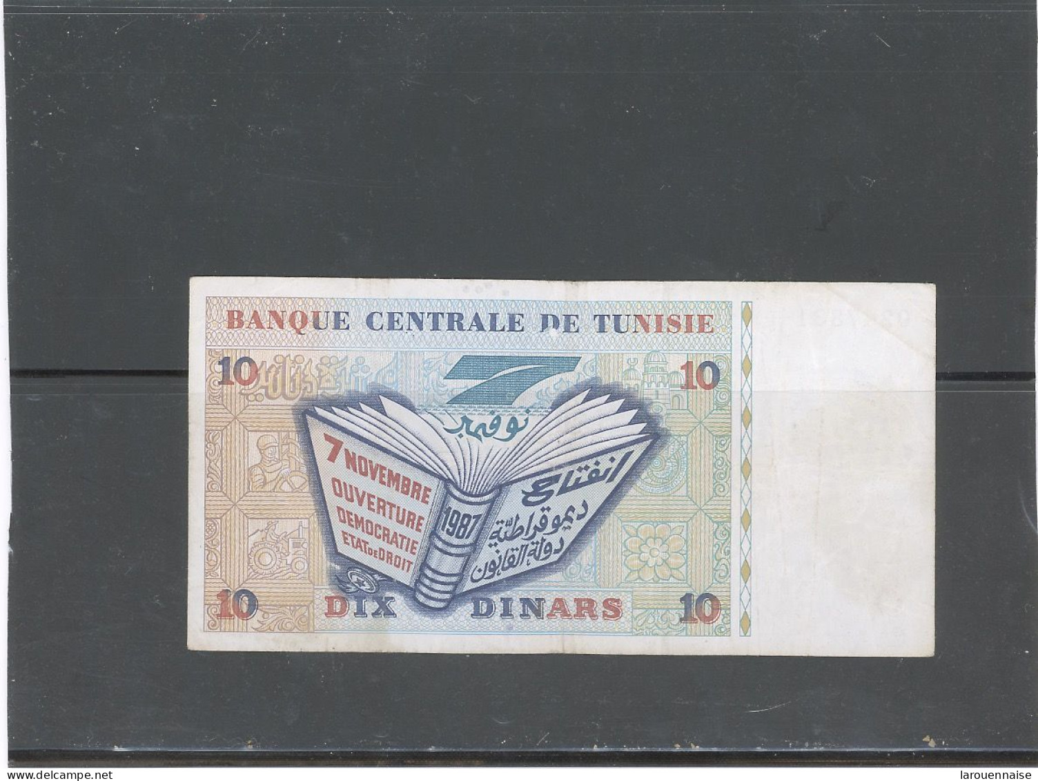 TUNISIE -KP-87 -10 DINARS  -7-11-1994 - Tunisie