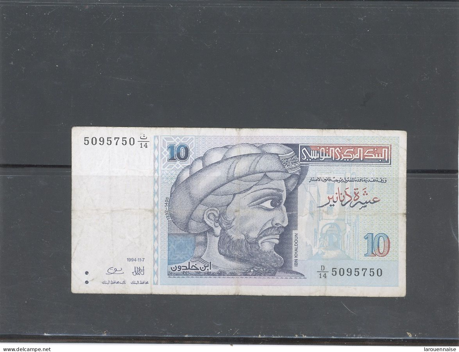 TUNISIE -KP-87 -10 DINARS  -7-11-1994 - Tunesien