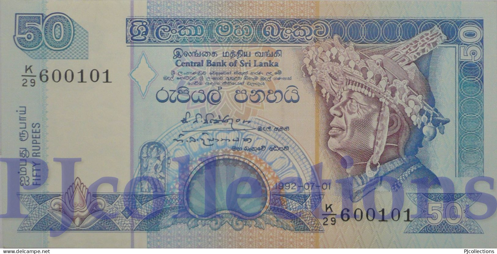 SRI LANKA 50 RUPEES 1992 PICK 104b UNC - Sri Lanka