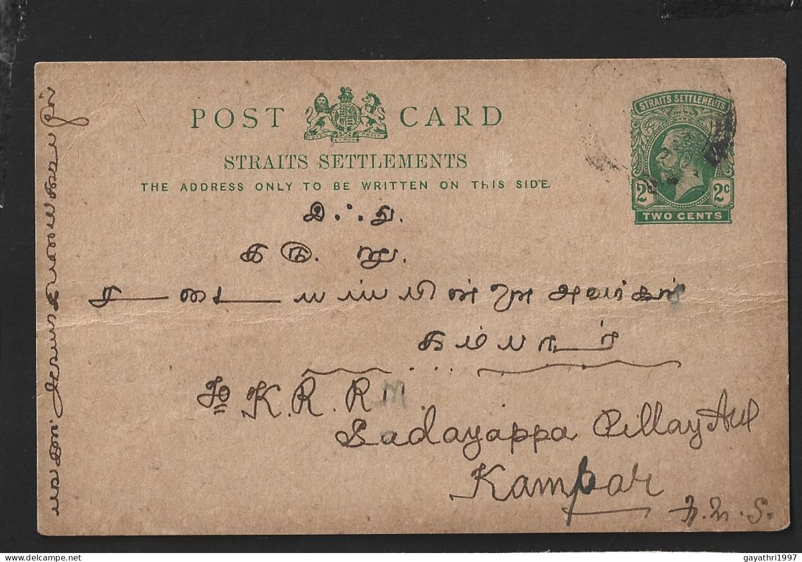 Straits Settlement Post Card From Penang To Kampar 1920s . Good Condition (B42) - Straits Settlements