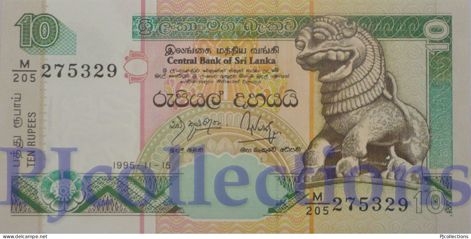 SRI LANKA 10 RUPEES 1995 PICK 108a UNC - Sri Lanka