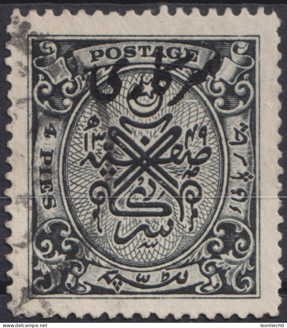 1934  Indien Hyderabad ° Mi:IN-HY D34, Yt:IN-HY S27, Seal Of The Nizam, Urdu Overprint "High Court Of Justice" - Hyderabad