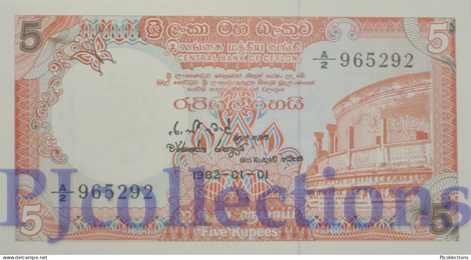 SRI LANKA 5 RUPEES 1982 PICK 91a UNC - Sri Lanka