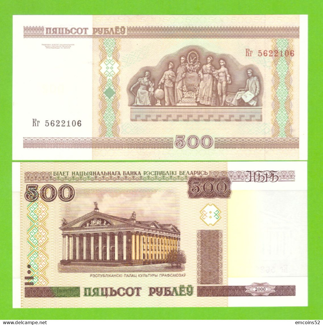 BELARUS 500 RUBLEY 2000  P-27a(1)  UNC - Wit-Rusland