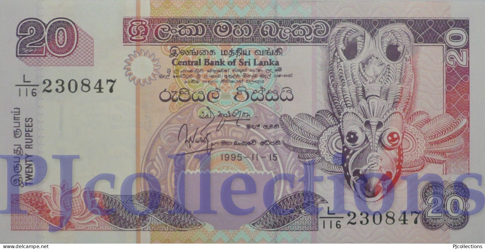 SRI LANKA 20 RUPEES 1995 PICK 109a UNC - Sri Lanka