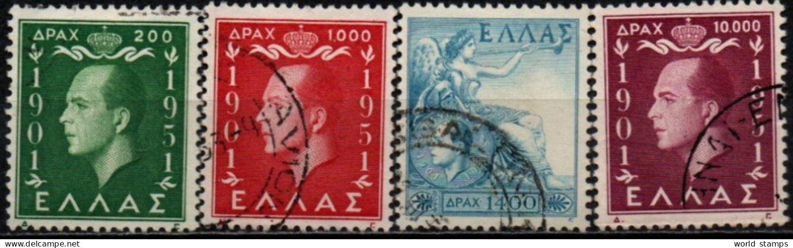 GRECE 1952 O - Used Stamps