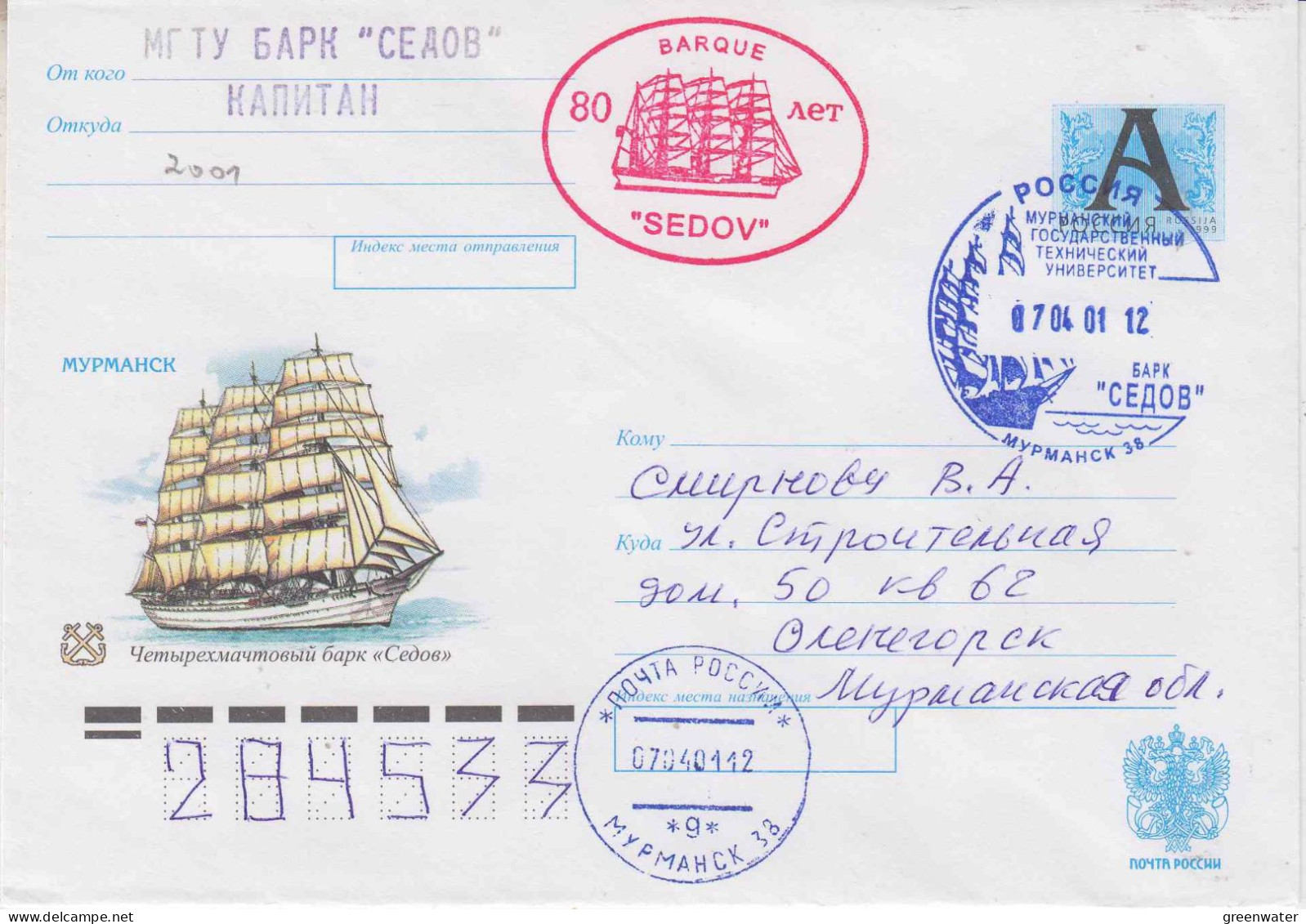 Russia Schoner Sedow,  Ca Murmansk 07.04.2001 (OR155) - Navires & Brise-glace