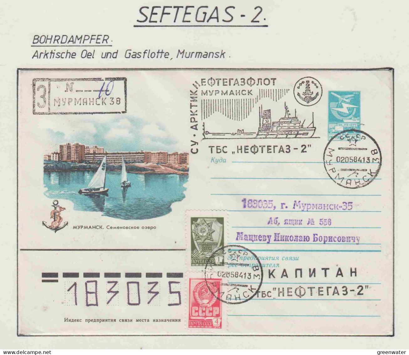 Russia MS Seftegas - 2 Arktische Oel Und Gasflotte Ca Murmansk 02.05.1984 (OR156) - Navires & Brise-glace