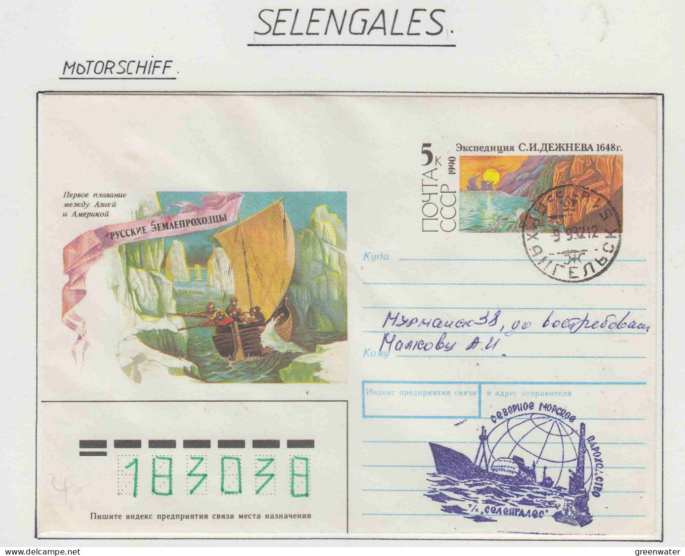 Russia MS Selengales Ca Archangelsk 9.9.1992 (OR157) - Navires & Brise-glace