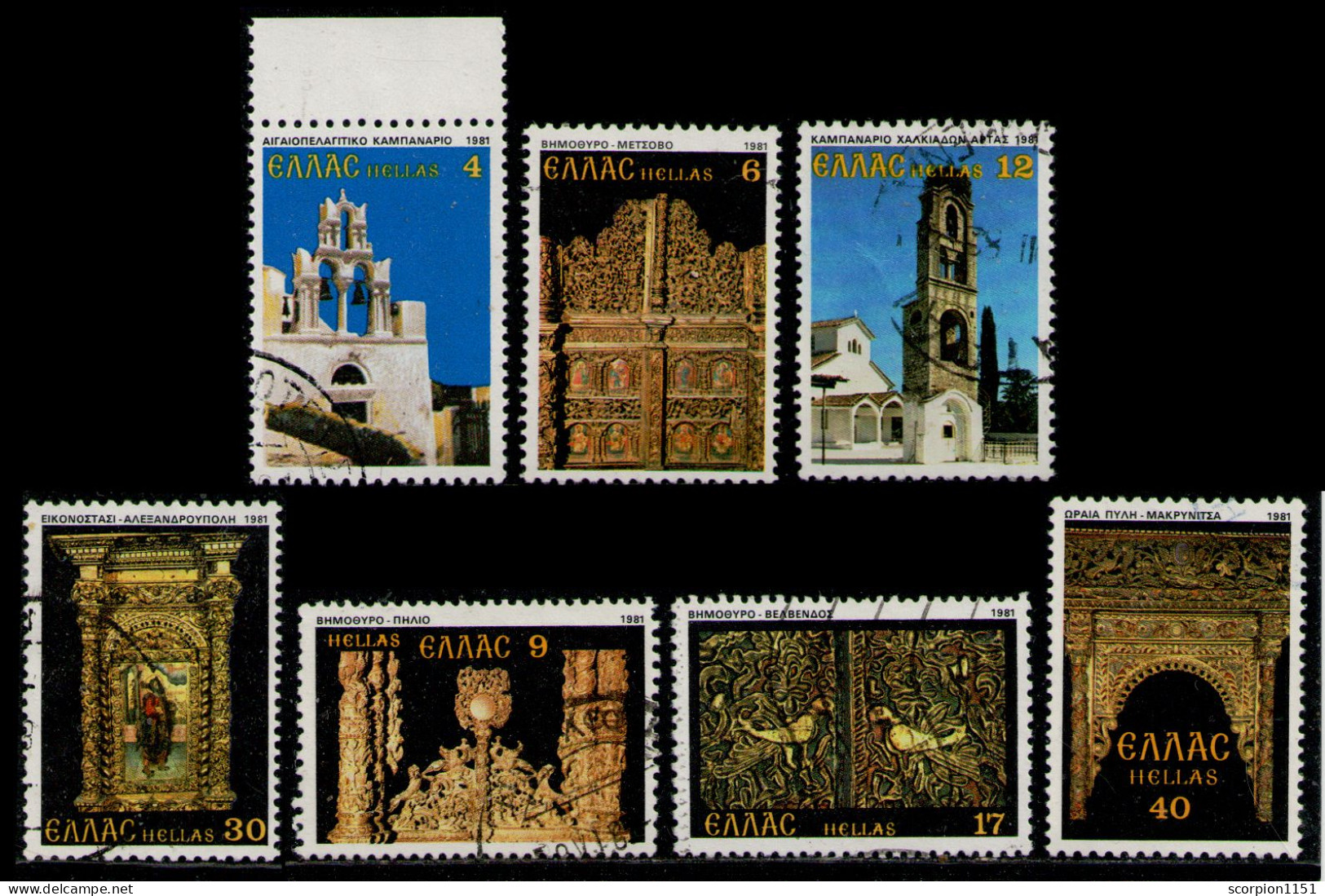 GREECE 1981 - Set Used - Used Stamps