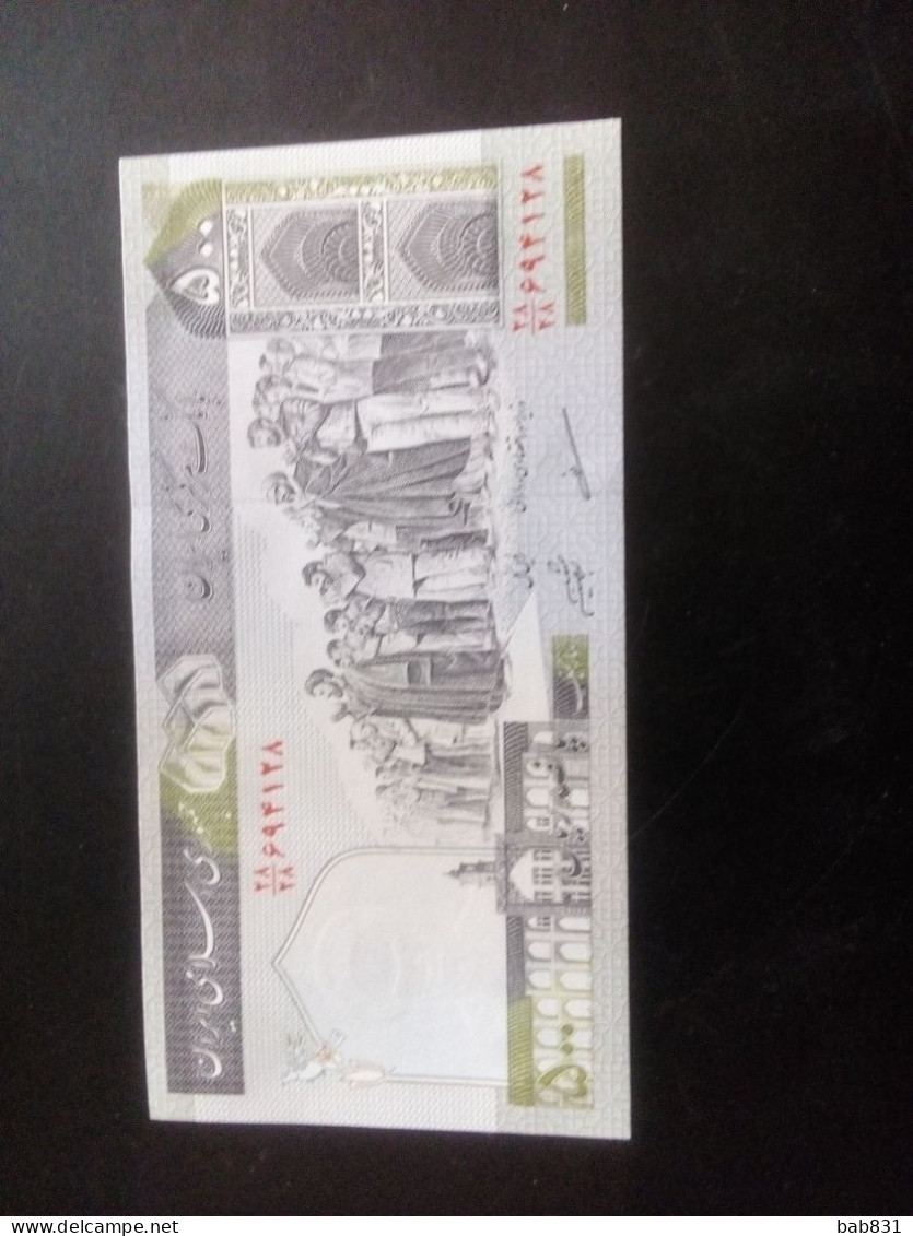 BILLET NEUF DE 500 RIALS "PRIEURS UNIVERSITE DE TEHERAN" - Iran