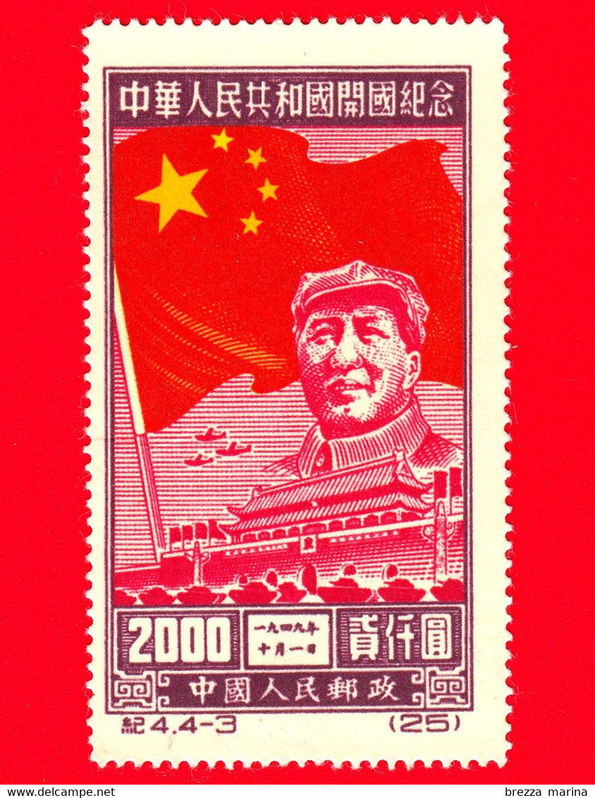 Nuovo - CINA - 1950 - Istituzione Governo Del Popolo (1° Ottobre 1949) - Mao Tse-tung - 2000 - Unused Stamps