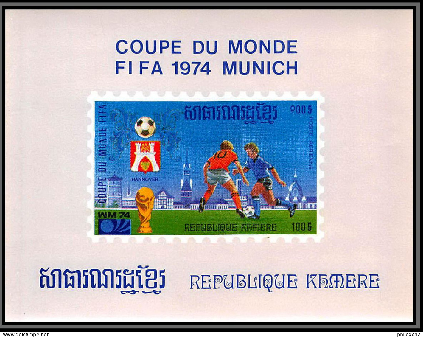 86223 Mi N°420/428 Football soccer munich wold cup 1974 deluxe miniature sheets ** MNH khmère Cambodia cambodge