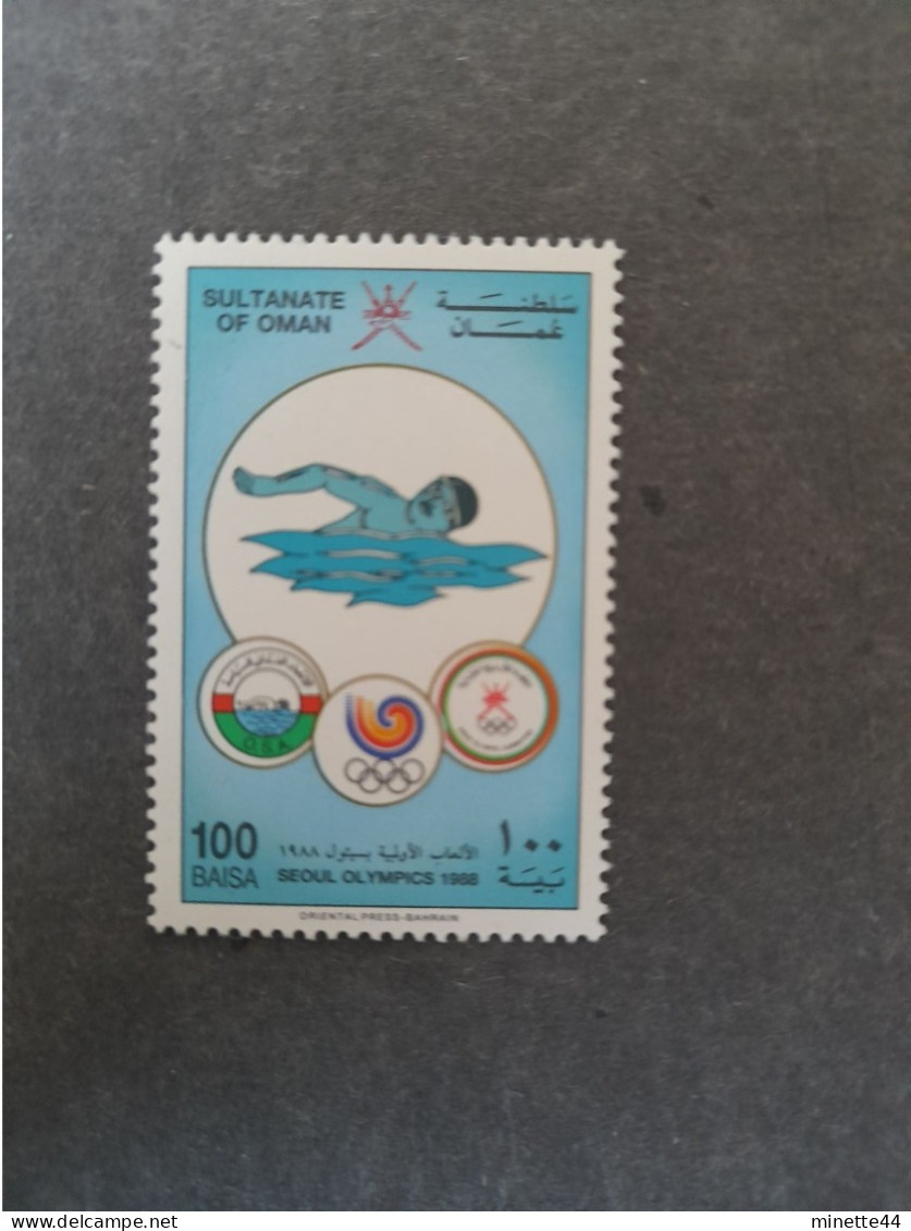 OMAN MNH** 1988 PLONGEON DIVING NATATION  JEUX GAMES - Natation