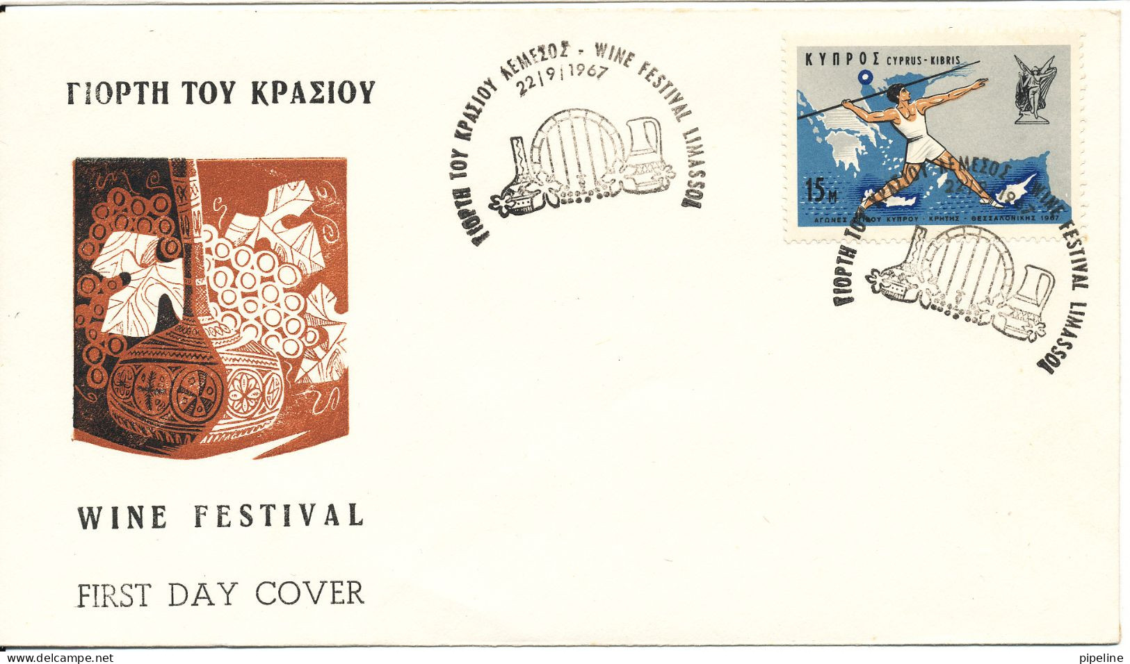 Cyprus Republic Cover Wine Festival Limasol 22-9-1967 - Covers & Documents