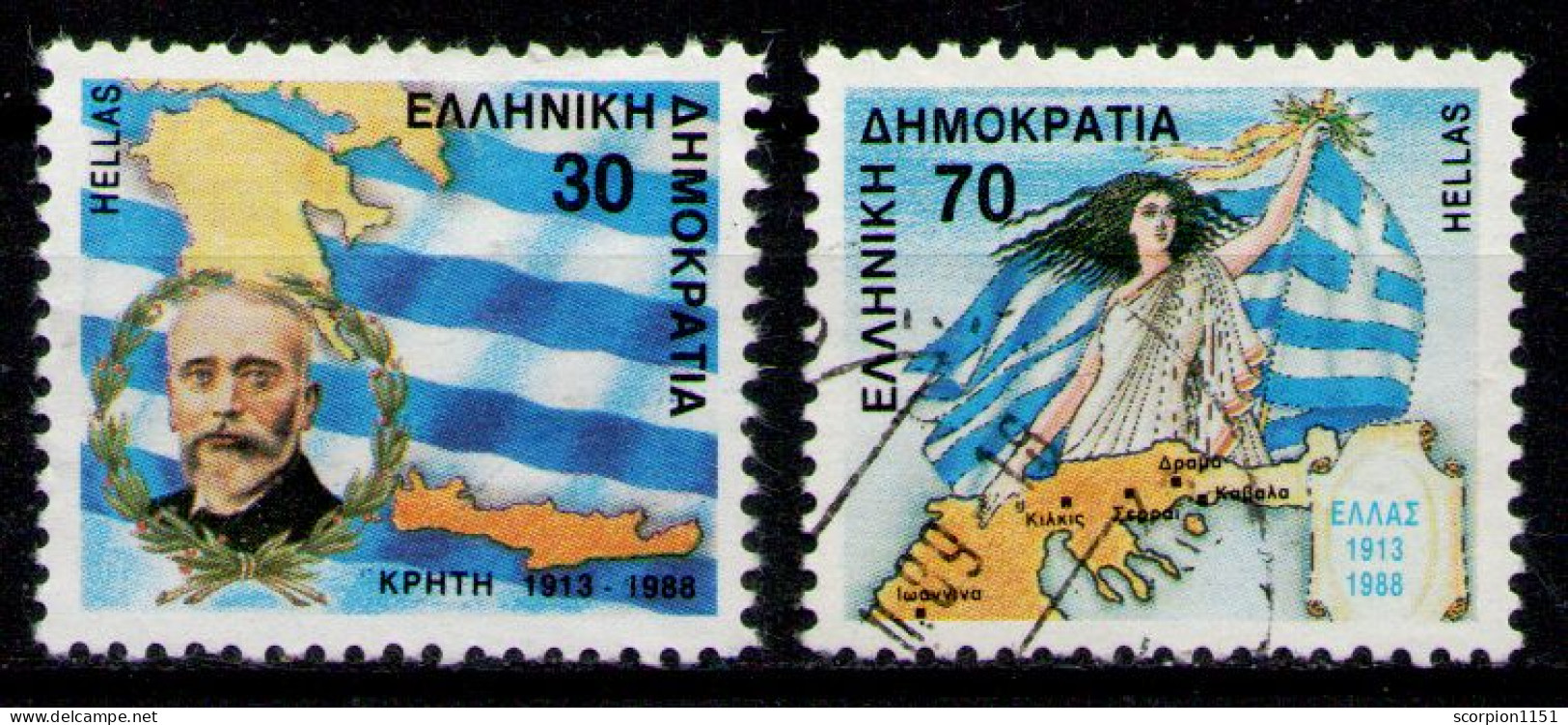 GREECE 1988 - Set Used VF - Gebraucht