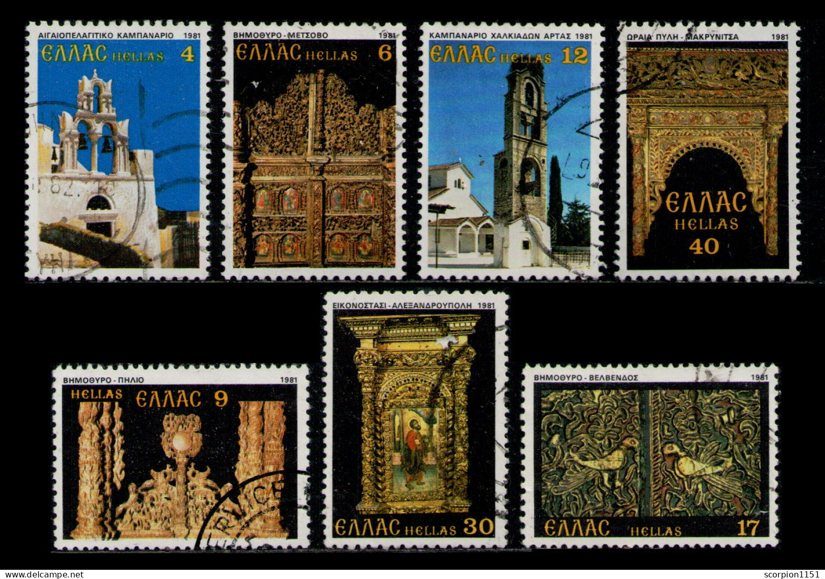 GREECE 1981 - Set Used - Usados