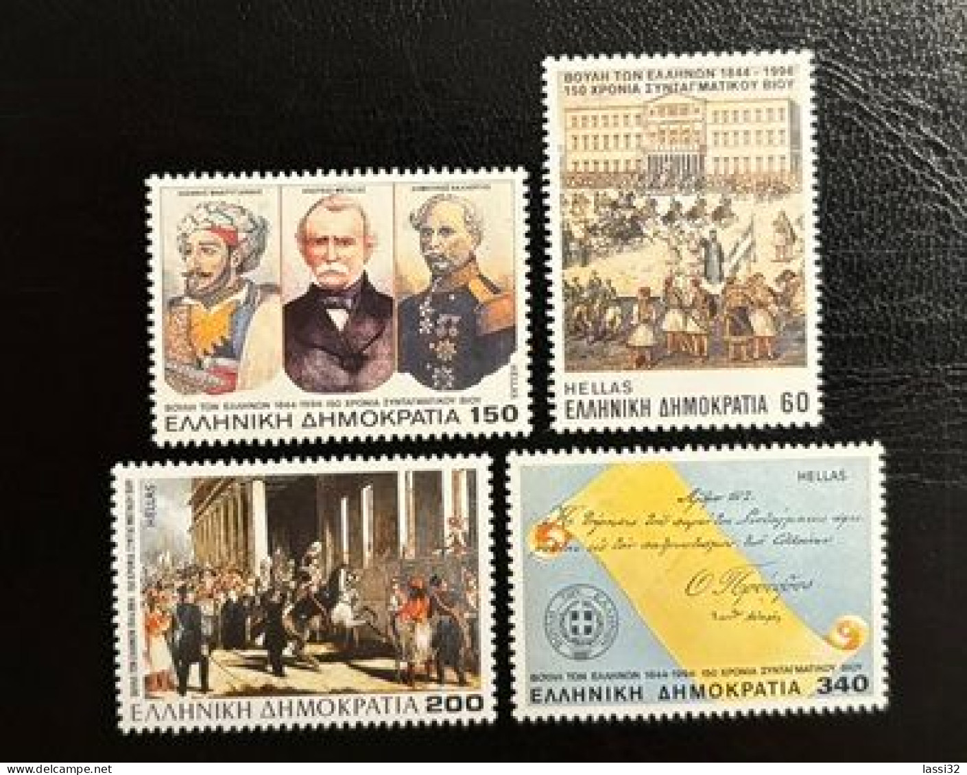 GREECE 1994, HELLENIC PARLIAMENT, MNH - Neufs