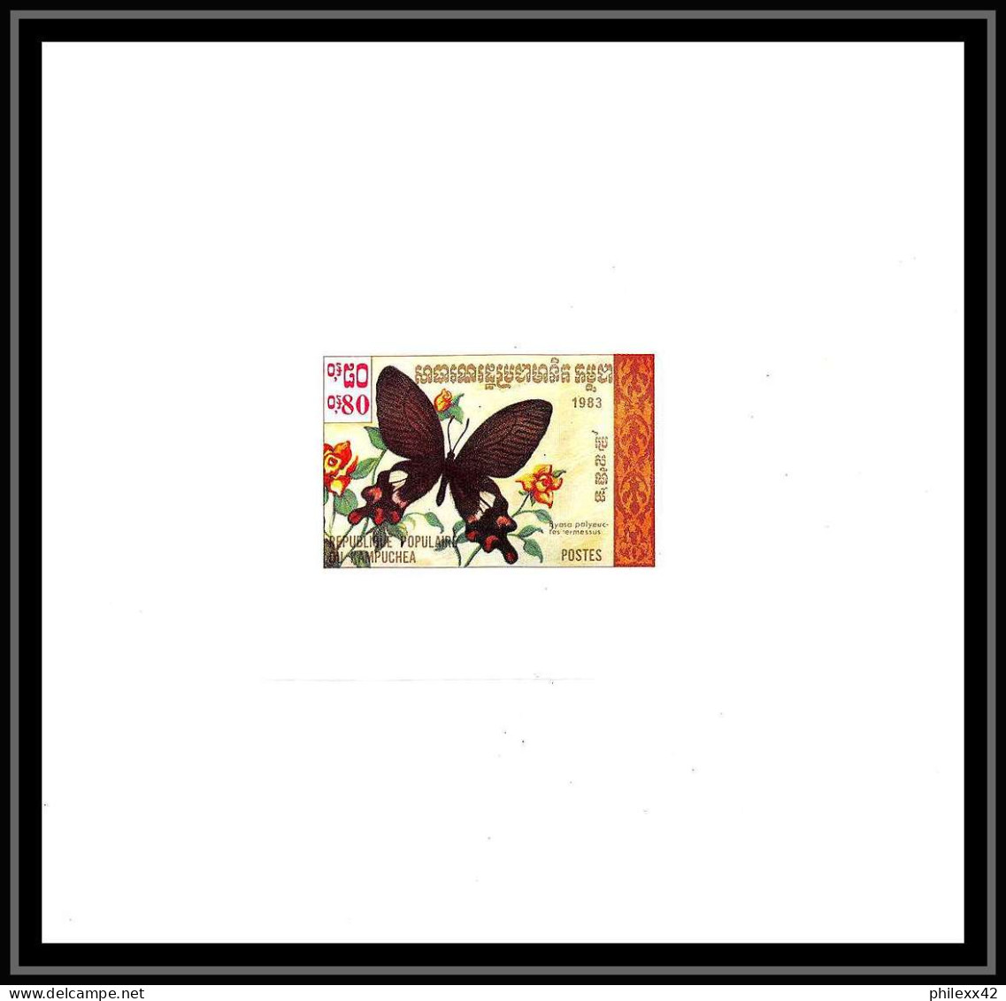 1076 épreuve de luxe / deluxe proof Kampuchéa - N° 369/375 Papillons Papillon Schmetterlinge butterfly butterflies