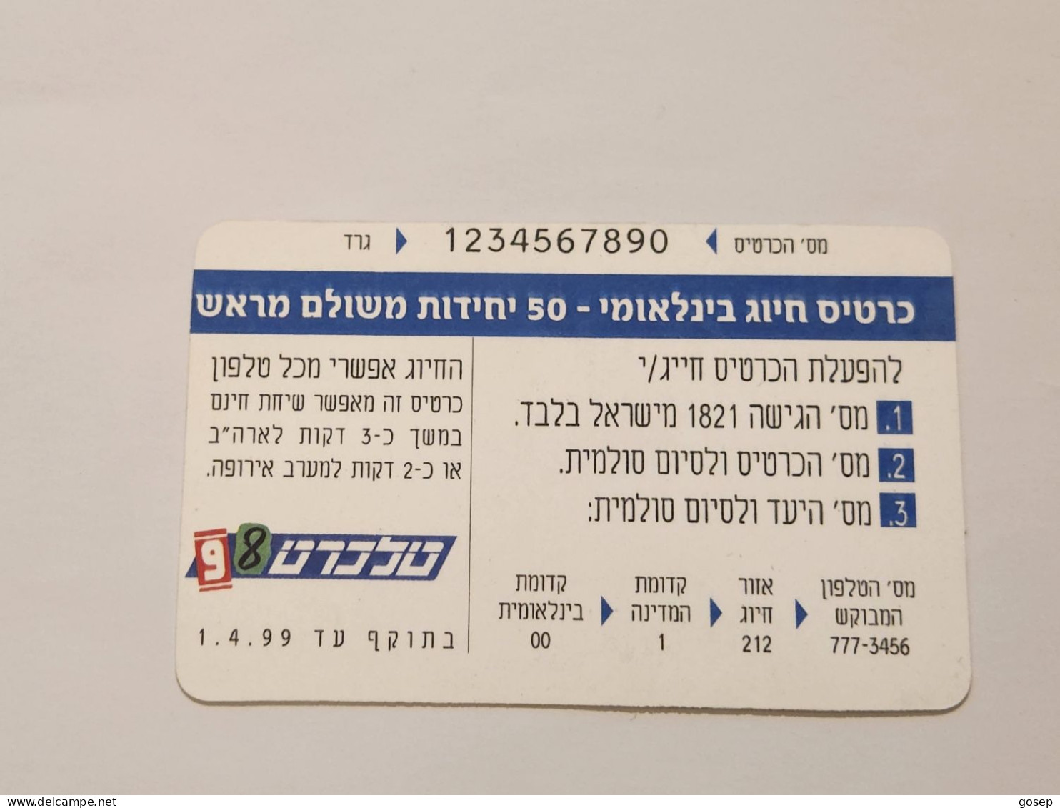 ISRAEL-Hanukkah-telecard-(תשנ"ט)-1998-(50 Units)-dummy Card-1.4.99-(Hanukkah Right Side Yellow)-(2)-(1234567890)-good - Israël