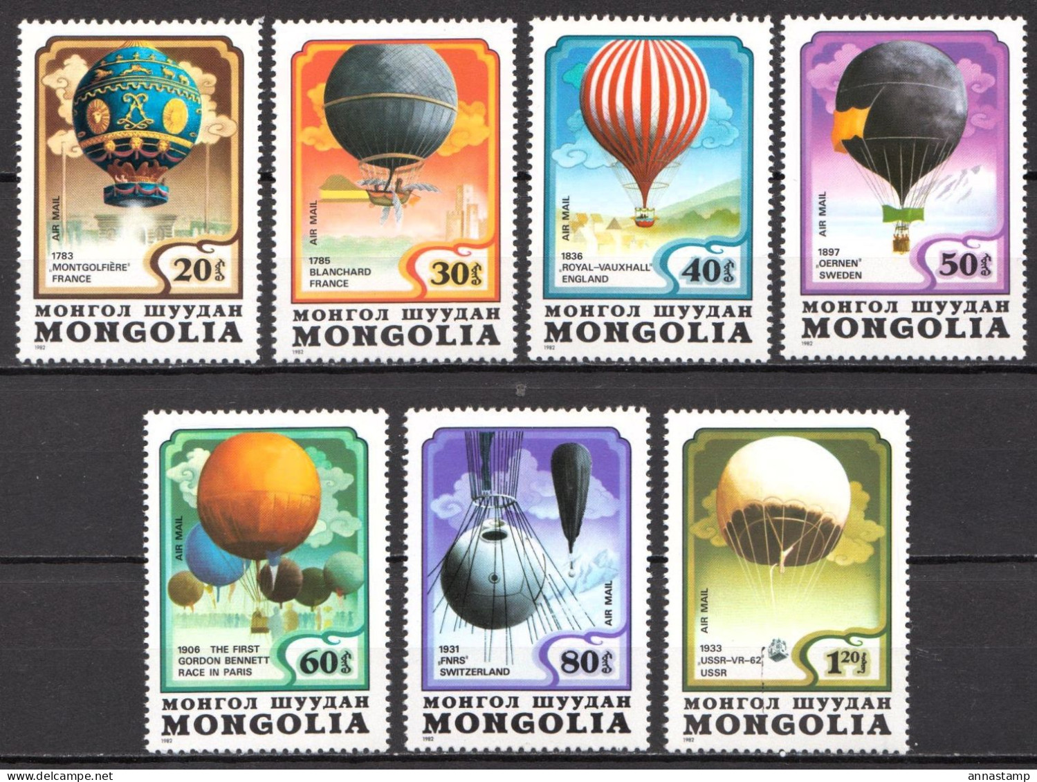 Mongolia MNH Set - Sonstige (Luft)