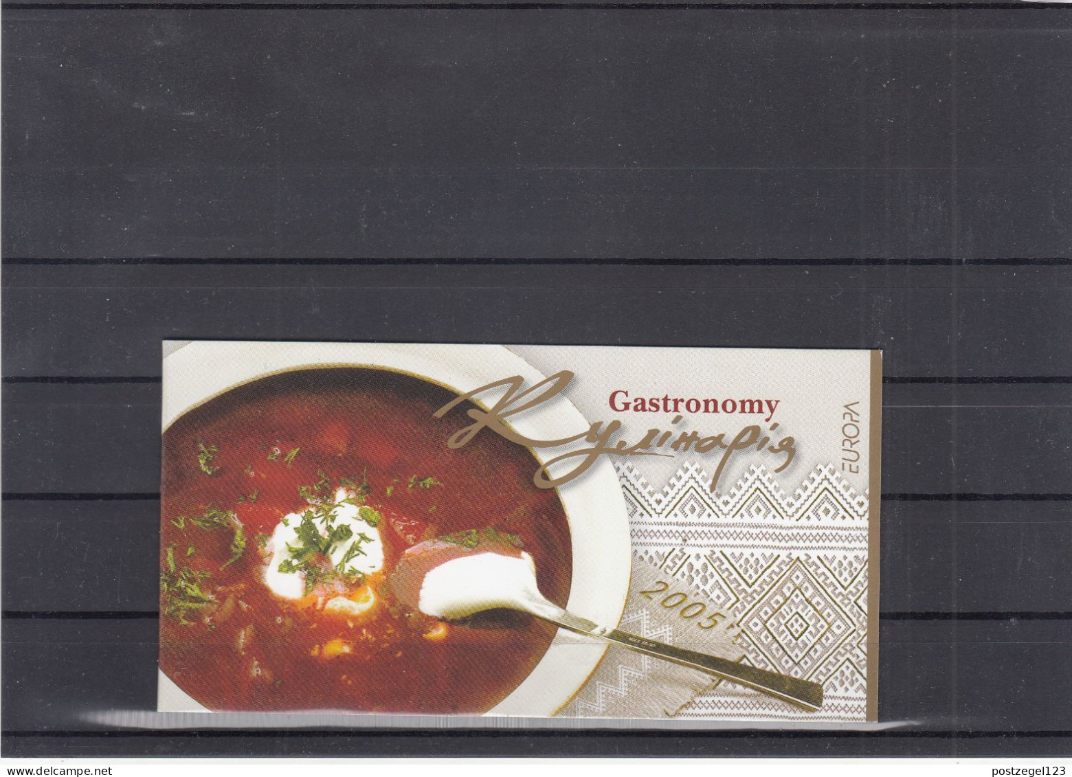 Ukraina / Gastronomy - Borsch - 2005