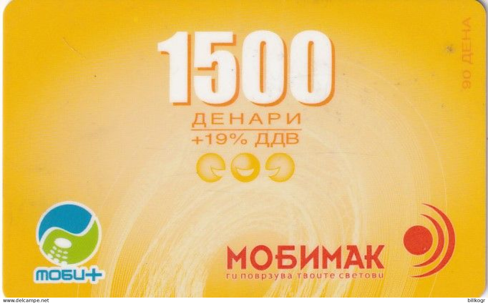 NORTH MACEDONIA - Mobimak Prepaid Card 1500 Din, Used - Macedonia Del Norte