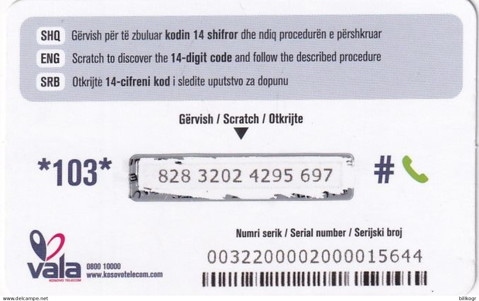 KOSOVO - Vala By PTK Prepaid Card 3 Euro, Used - Kosovo