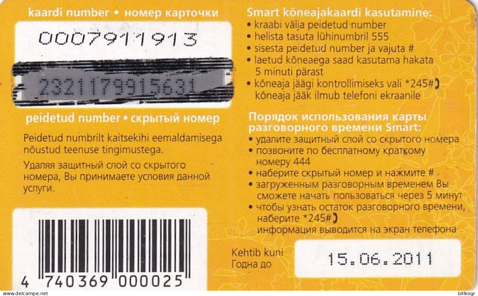 ESTONIA - Parrot, Tele2 Prepaid Card 100 Kr, Exp.date 15/06/11, Used - Estland