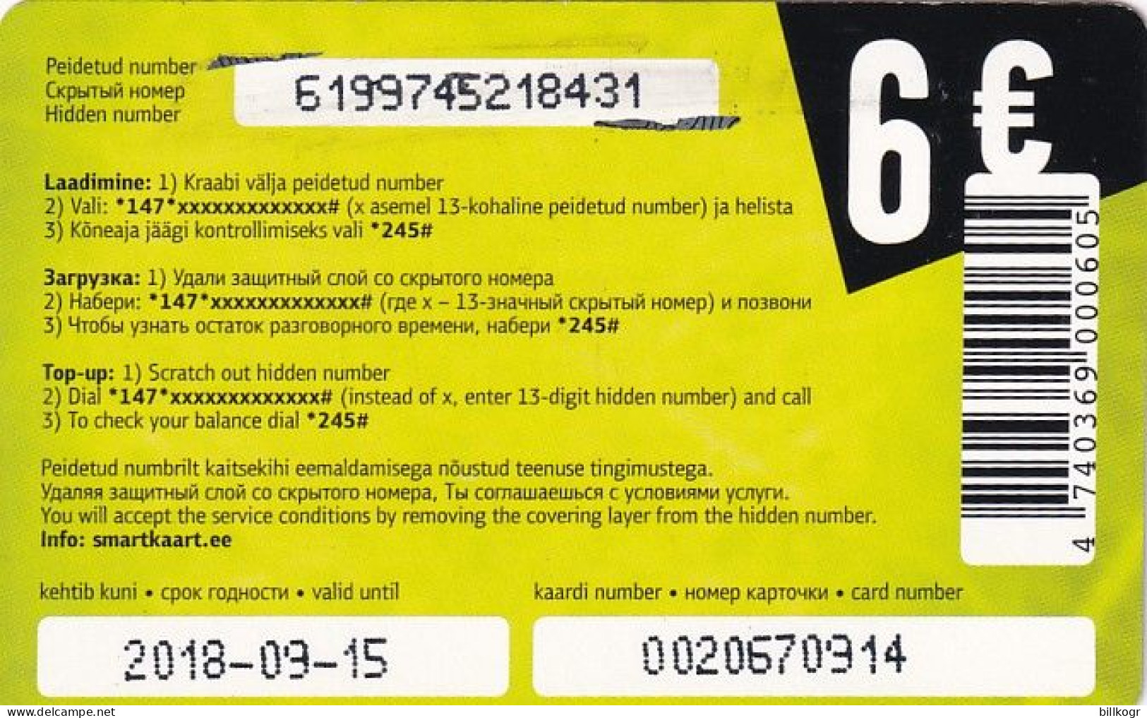 ESTONIA - Smart Prepaid Card 6 Euro, Exp.date 15/09/18, Used - Estland