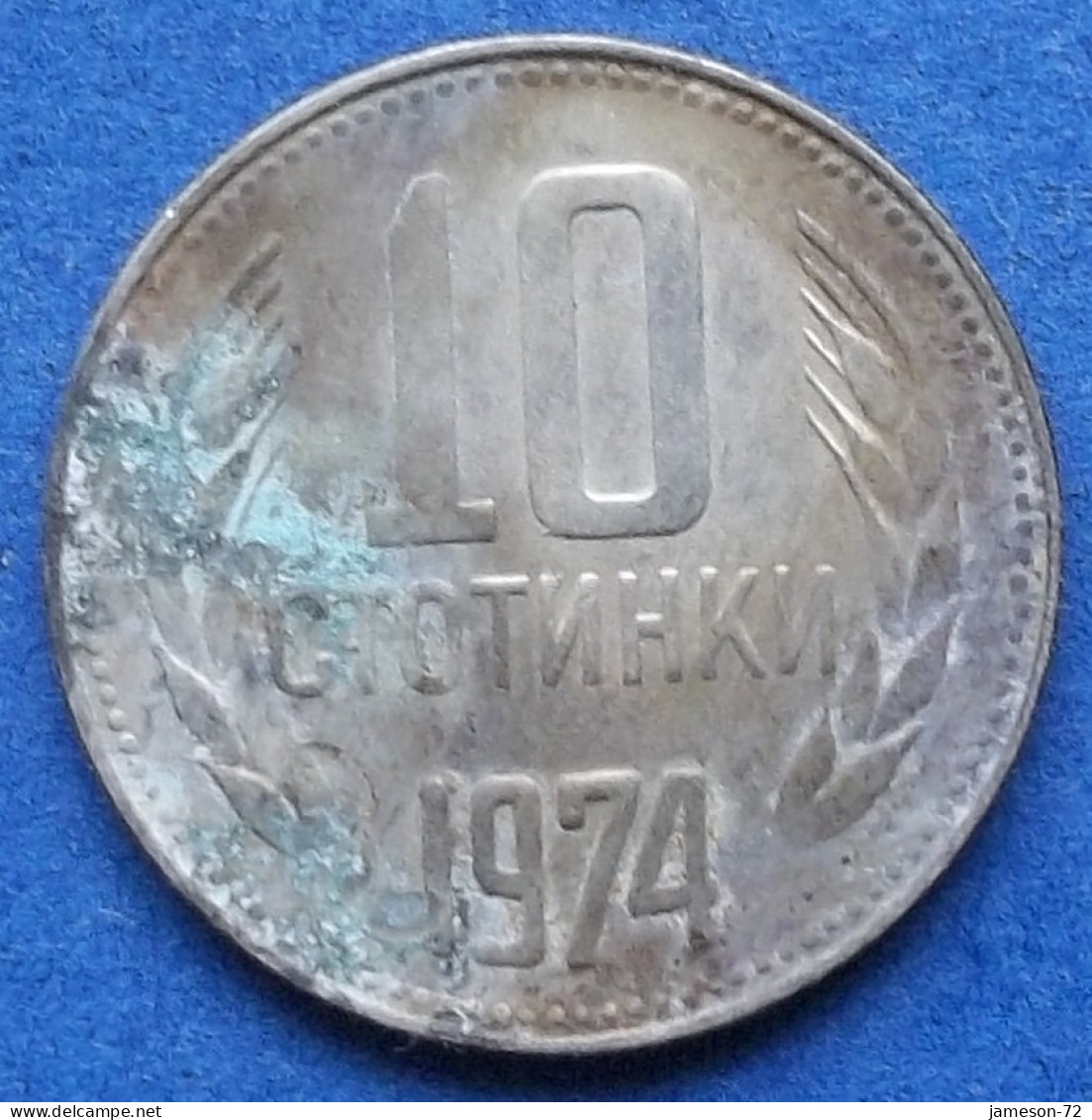 BULGARIA - 10 Stotinki 1974 KM# 87 Peoples Republic (1949-1989) - Edelweiss Coins - Bulgaria