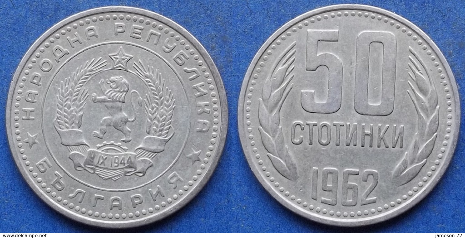 BULGARIA - 50 Stotinki 1962 KM# 64 Peoples Republic (1949-89) - Edelweiss Coins - Bulgarie