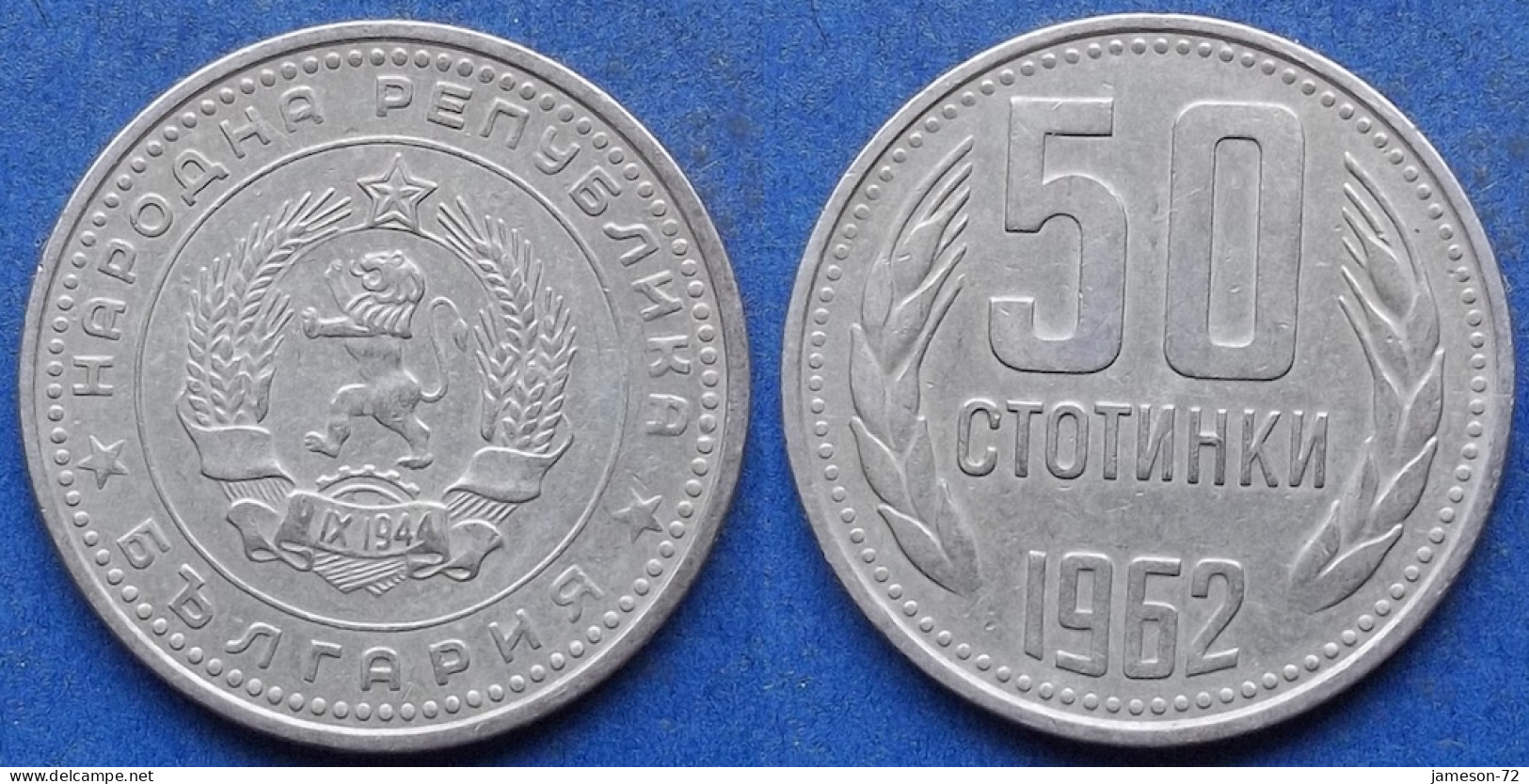 BULGARIA - 50 Stotinki 1962 KM# 64 Peoples Republic (1949-89) - Edelweiss Coins - Bulgarien