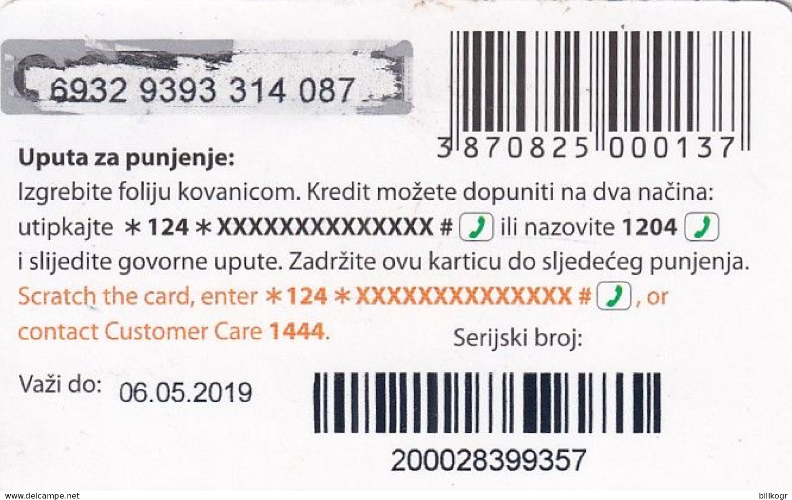 BOSNIA - Couple, Ultra Prepaid Card 10 KM, Exp.date 06/05/19, Used - Bosnie