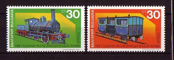 BULGARIA - 1991 125an.Bulg.St.Railwey - Locomotive 2v** - Neufs