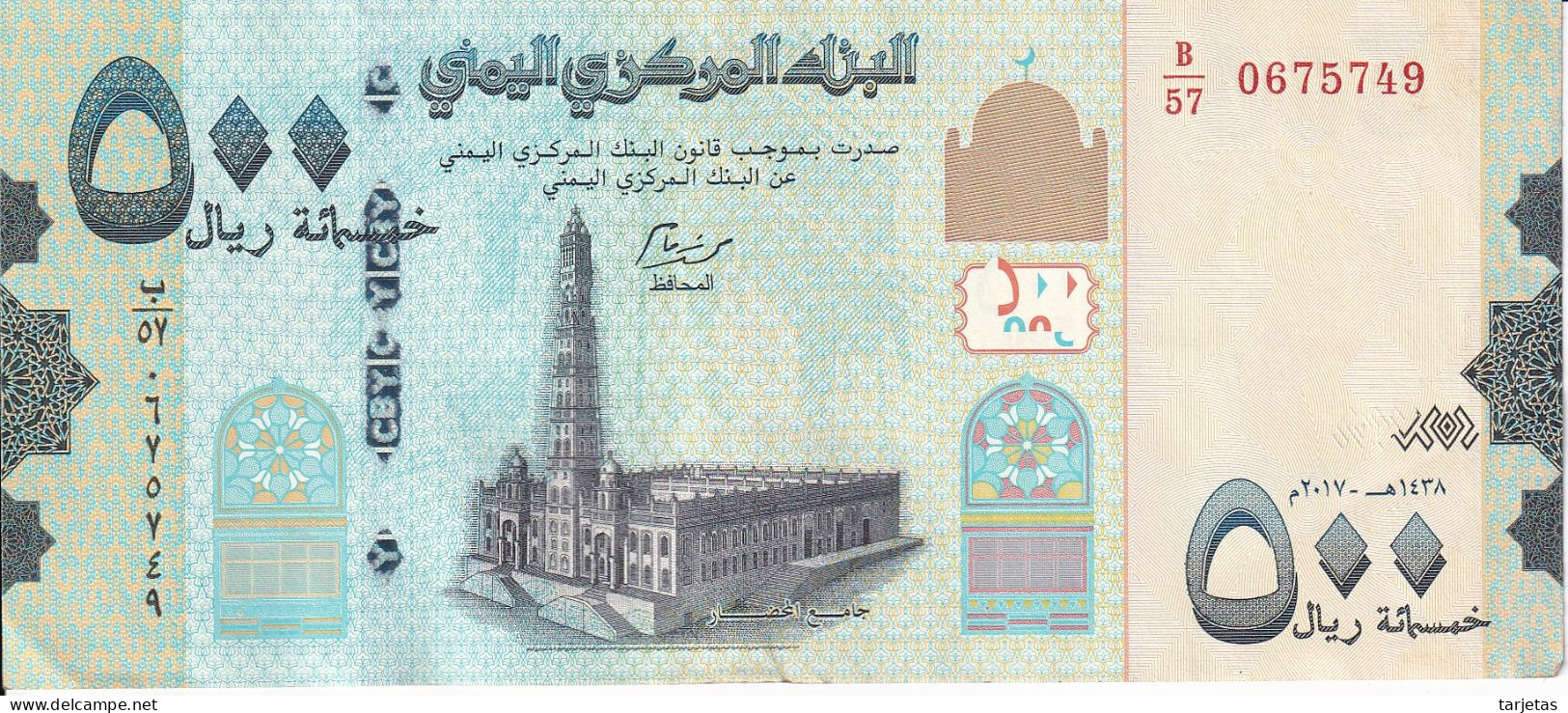 BILLETE DE YEMEN DE 500 RIALS DEL AÑO 2017 EN CALIDAD EBC (XF)  (BANKNOTE) - Jemen